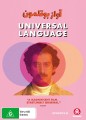 Universal Language