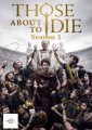 Those About To Die - Complete Season 1