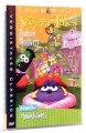 Veggie Tales - Madame Blueberry