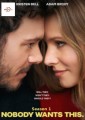 Nobody Wants This - Complete Season 1