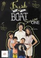 Fresh Off The Boat - Complete Season 1