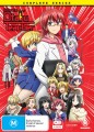 Ultimate Otaku Teacher - Complete Series