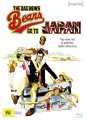 The Bad News Bears Go To Japan (Blu Ray)