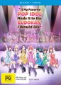 If My Favorite Pop Idol Made It To The Budokan I Would Die - Complete Series (Blu Ray)