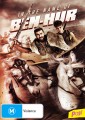 In The Name Of Ben-Hur