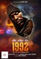 1992 (2024)
