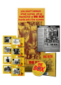 The Box Movie Limited Collectors Edition
