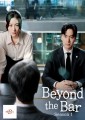 Beyond The Bar - Complete Season 1