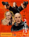 Pusher Trilogy (Blu Ray)