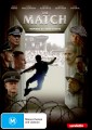 The Match