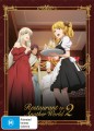 Restaurant To Another World - Complete Season 2 (Limited Edition) (DVD / Blu Ray)
