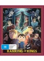 Ranking Of Kings - Season 1 Part 2 (Limited Edition) (DVD / Blu Ray)