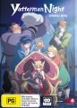 Yatterman Night - Complete Series