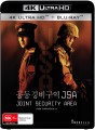 Joint Security Area (4K Ultra HD / Blu Ray)