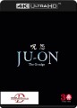 Ju-On (The Grudge) (4K Ultra HD)
