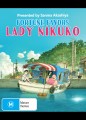 Fortune Favors Lady Nikuko (Blu Ray)