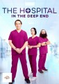The Hospital: In The Deep End