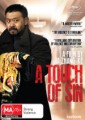 A Touch Of Sin