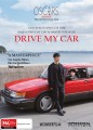 Drive My Car